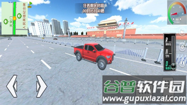 遨游中国模拟器手机版截图3