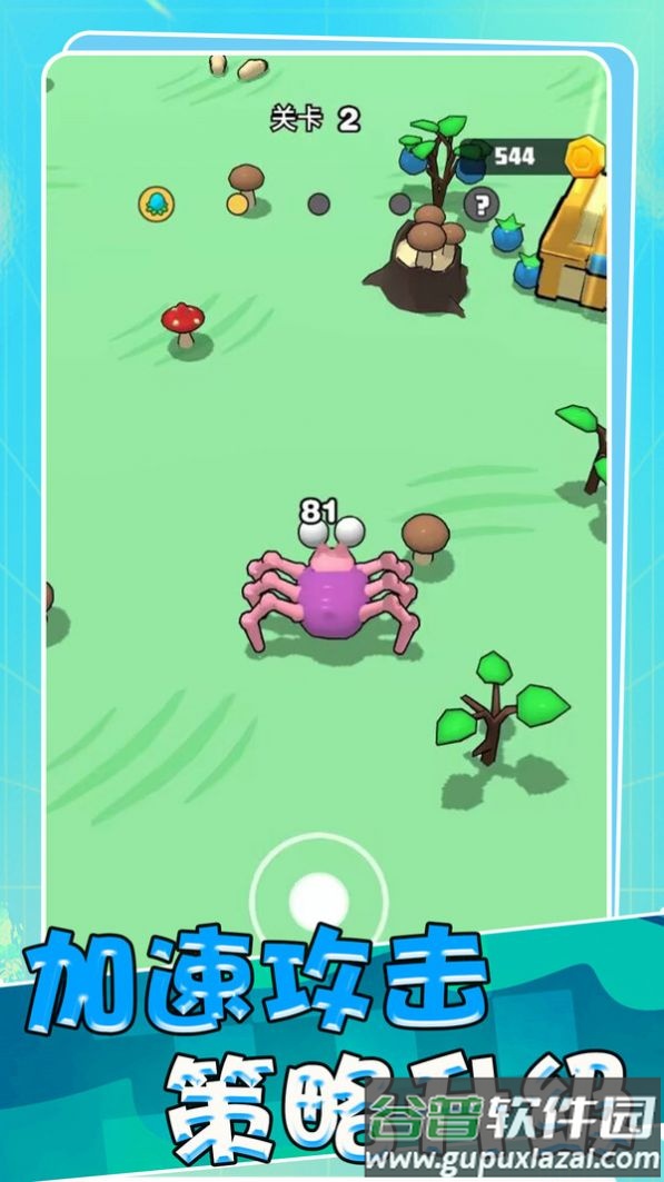 荒野部落纷争安卓版截图1