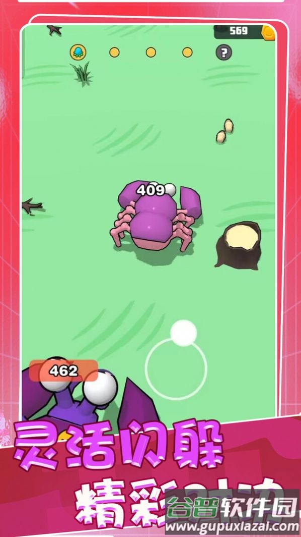 荒野部落纷争安卓版截图2