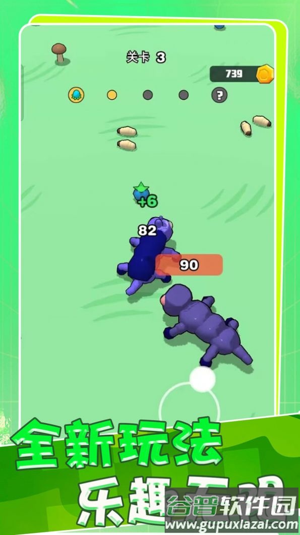 荒野部落纷争安卓版截图3