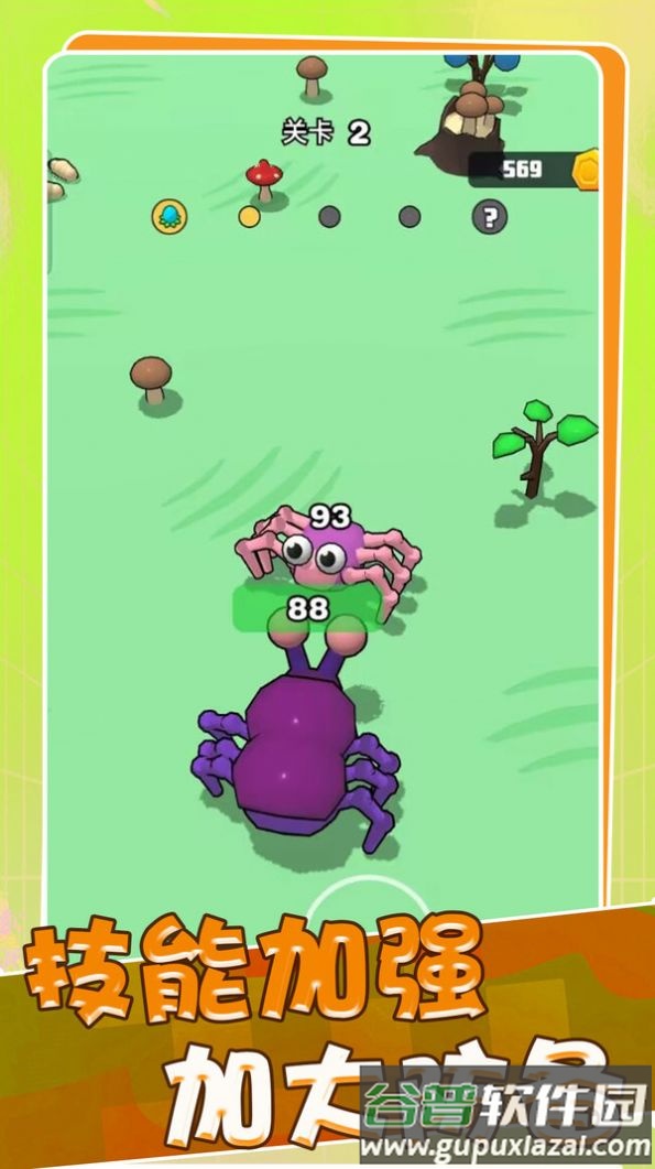 荒野部落纷争安卓版截图4