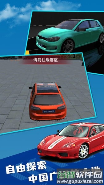 遨游中国卡车模拟游戏手机版截图3