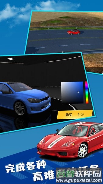 遨游中国卡车模拟游戏手机版截图4