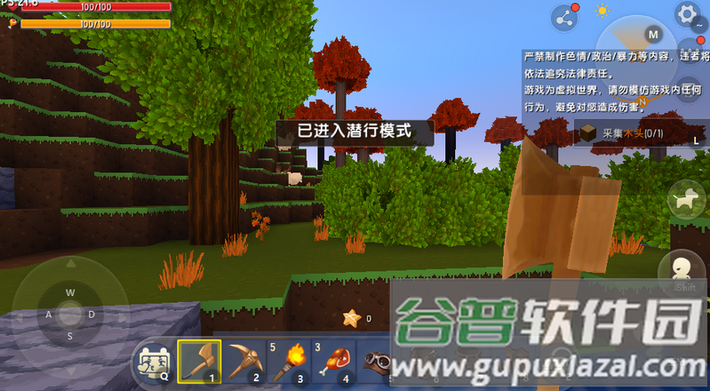 迷你世界RP自制版截图2