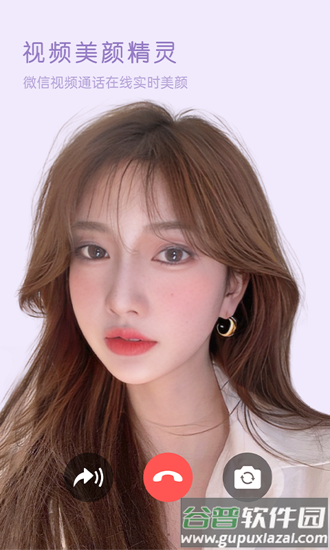 视频美颜精灵最新版本