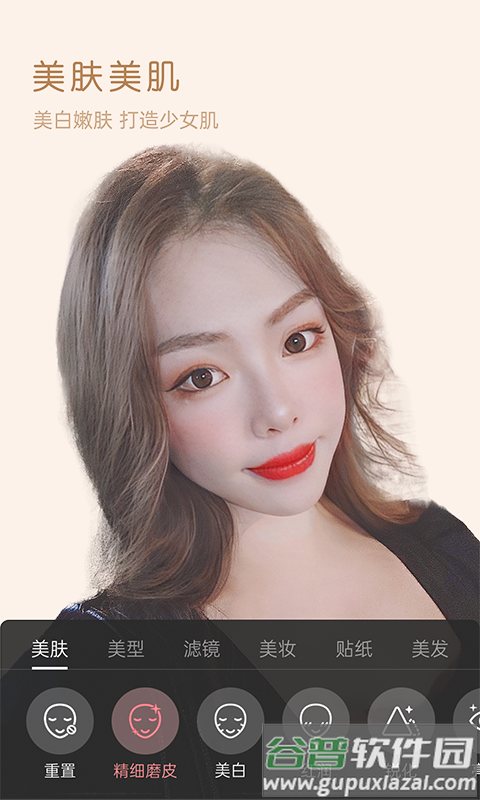 视频美颜精灵最新版本截图2