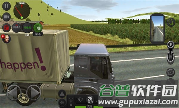 遨游中国2带语音导航手机版截图1