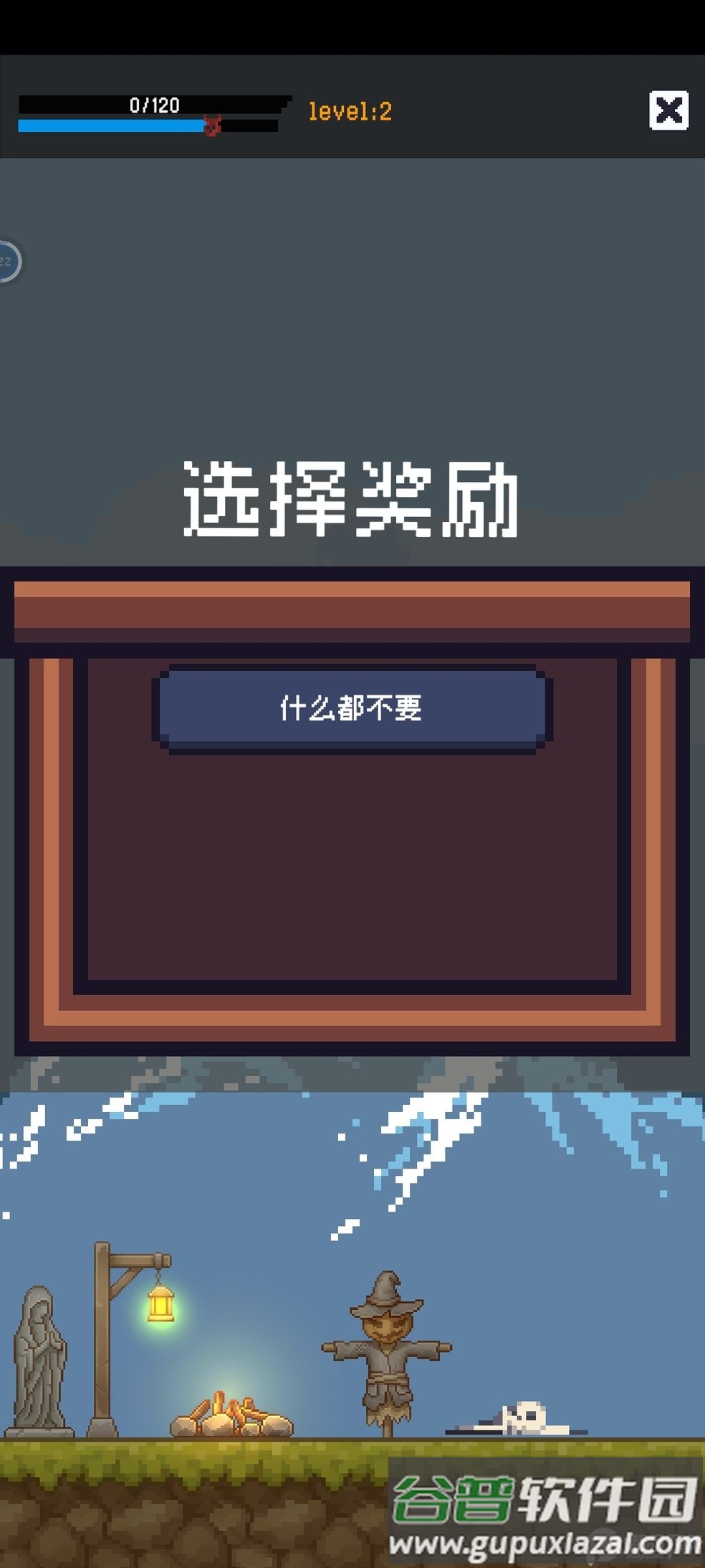 下落骑士游戏, 下落骑士游戏