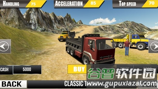 遨游中国2奔驰手机版截图1