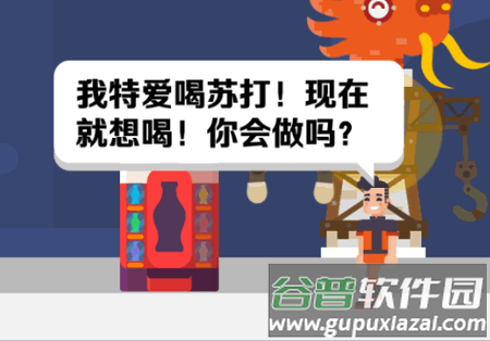 苏打世界安卓免广告