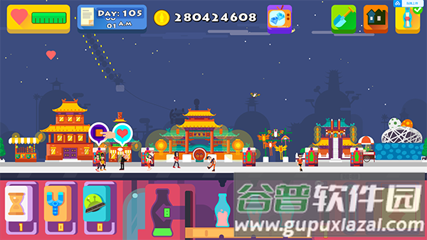 苏打世界安卓免广告