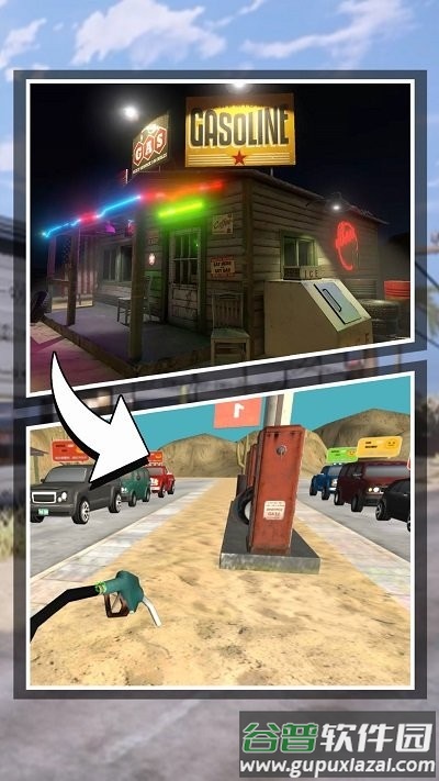 遨游世界模拟器游戏截图1