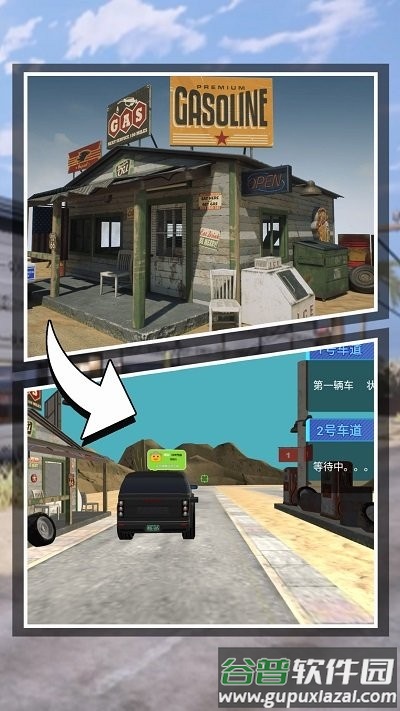 遨游世界模拟器游戏截图4