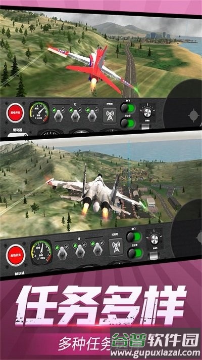 遨游世界模拟器小游戏截图2