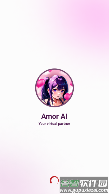 Amor AI 虚拟伴侣app手机最新版