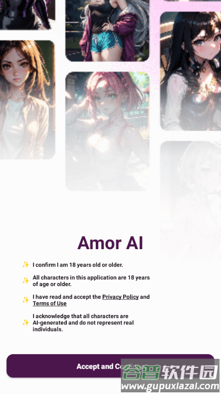 Amor AI 虚拟伴侣app手机最新版
