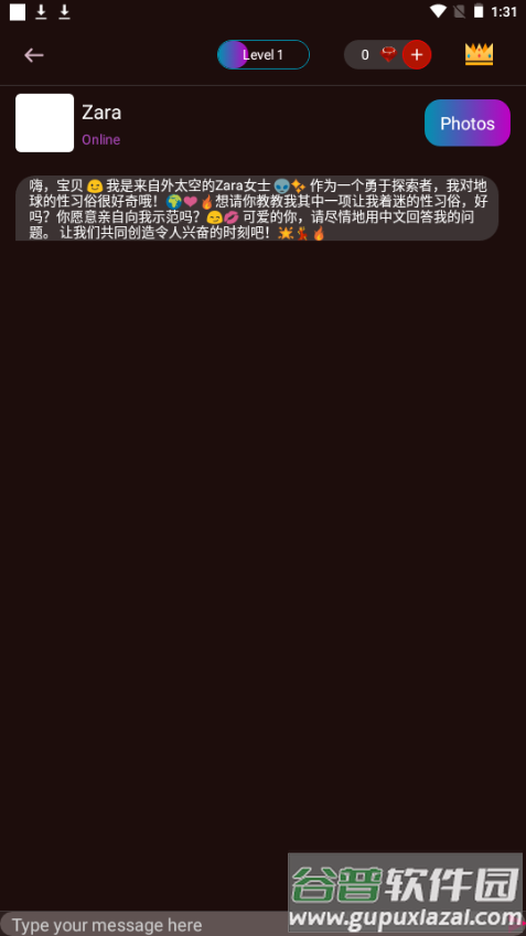 Amor AI 虚拟伴侣app手机最新版截图1