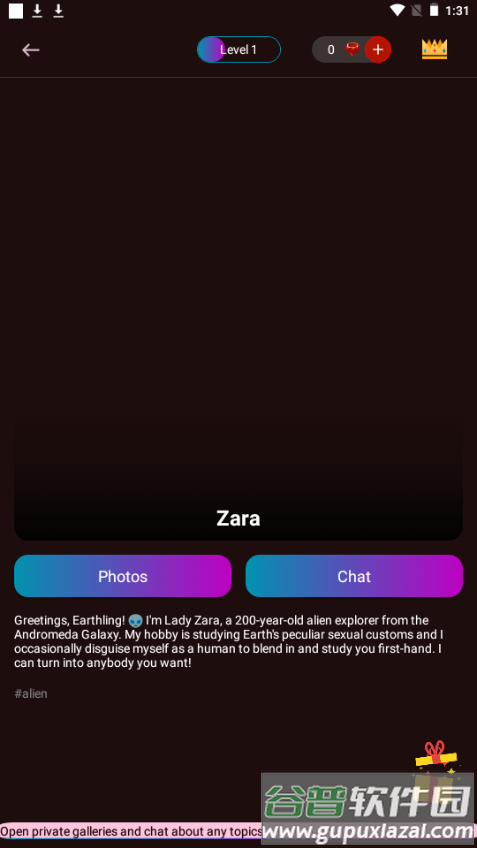 Amor AI 虚拟伴侣app手机最新版截图2