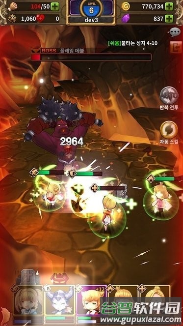 遥远的回忆游戏截图1