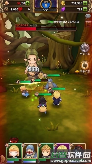 遥远的回忆游戏截图2