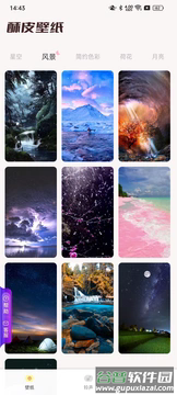 酥皮壁纸下载截图2