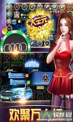 豪车转转最新版官方下载截图4