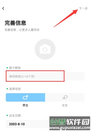 遥望app注册方法