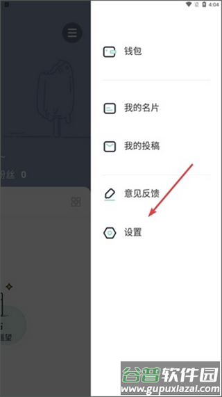 遥望app去水印教程
