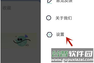 遥望app注销账号说明