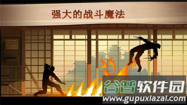 暗影格斗2正版下载(Shadow Fight 2)截图3