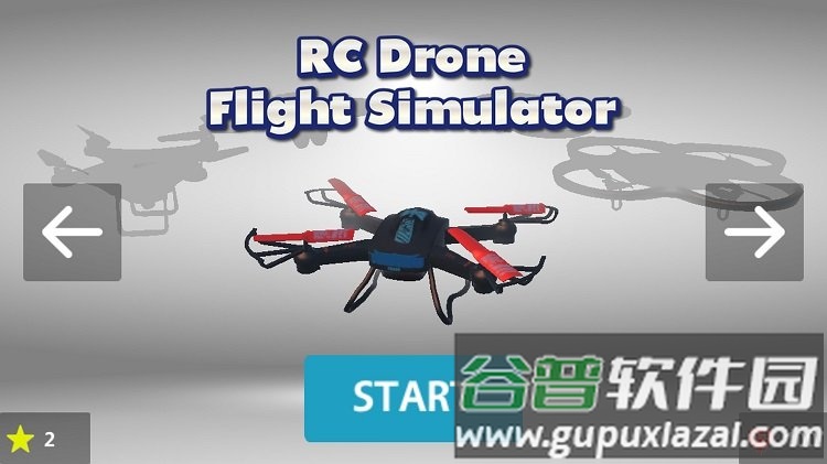 遥控飞机模拟器手机版截图2
