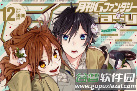 酷笔漫画app下载免费 酷笔漫画app下载免费