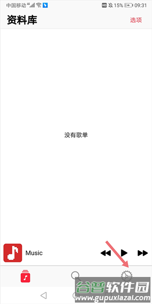 音源链接及导入方式配图1