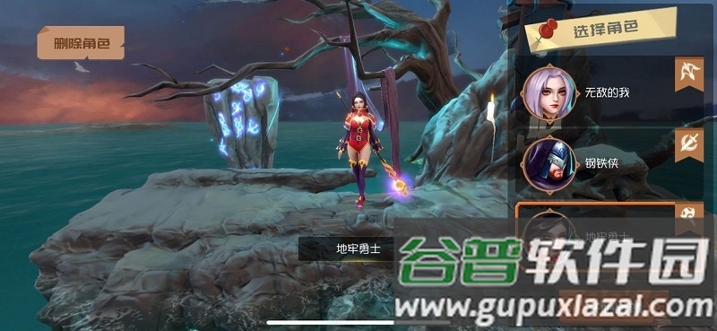 魔魂复苏官方版截图2