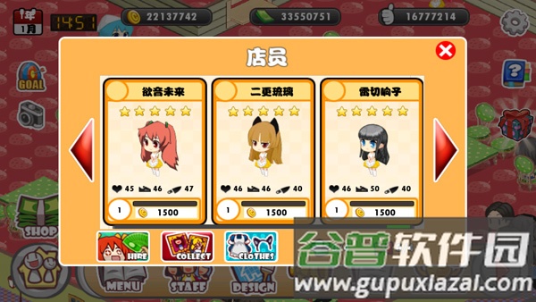 萌娘餐厅1汉化版截图3