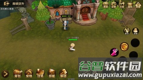 危境圣光传说游戏截图3