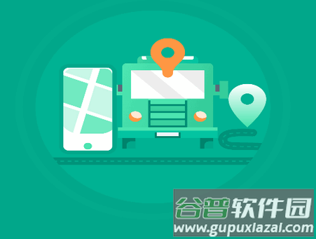 智油畅行app安卓版