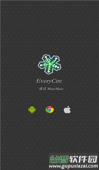 everycircuit汉化破解版宣传图