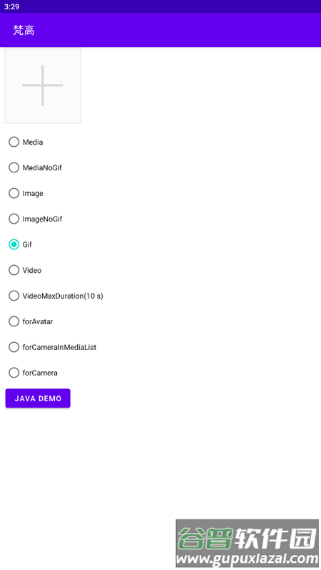 梵高app手机版截图2