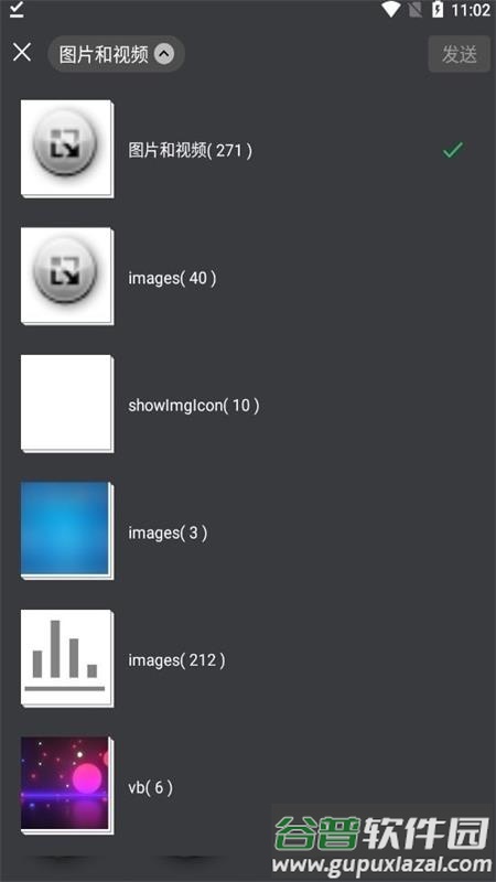 梵高app手机版截图3