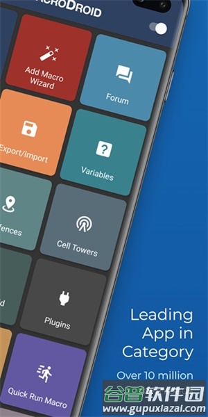 macrodroid汉化破解版截图3