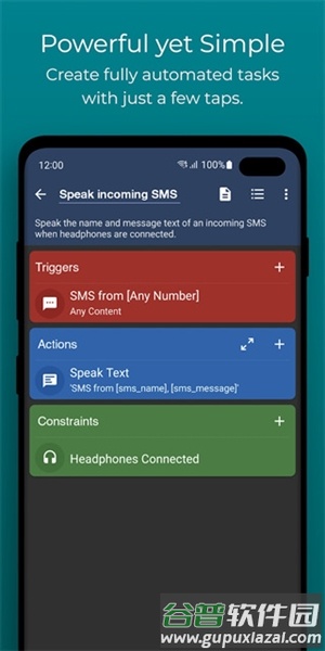 macrodroid汉化破解版截图5