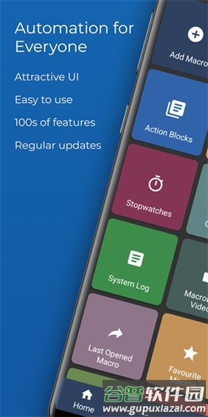 macrodroid汉化破解版截图1