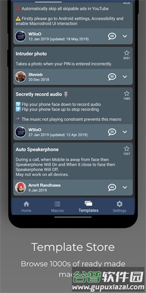 macrodroid汉化破解版截图2