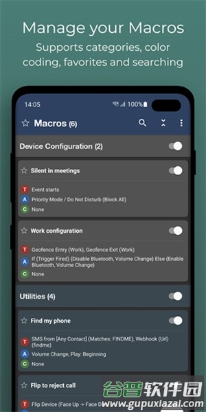 macrodroid汉化破解版截图4