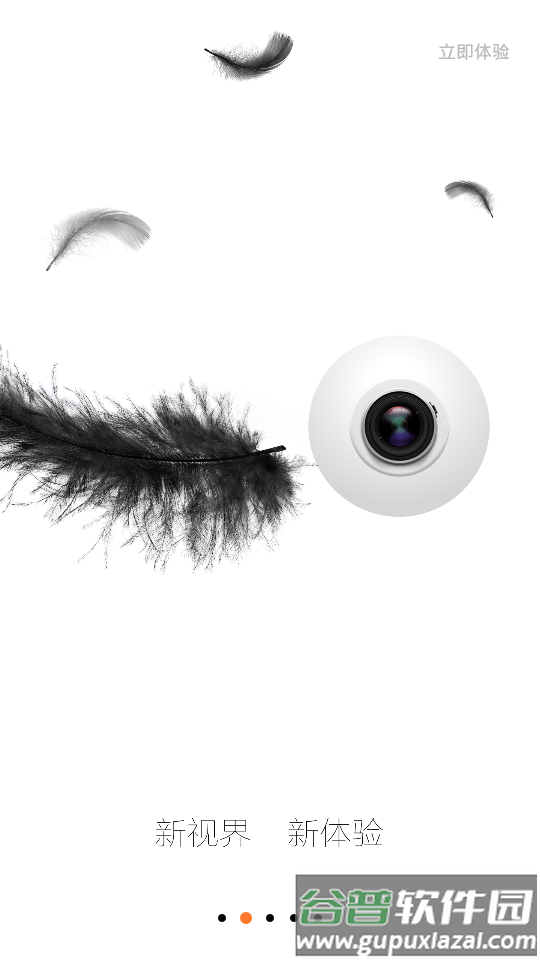 钛马星车机版截图3