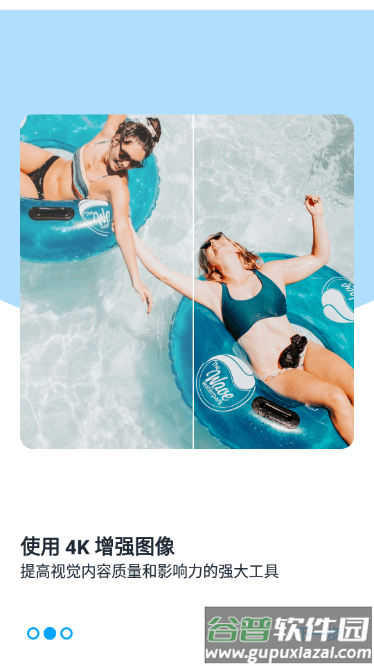 Aibi ai照片增强app专业版