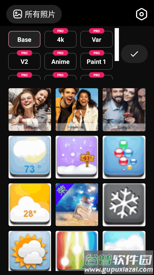 Aibi ai照片增强app专业版截图2
