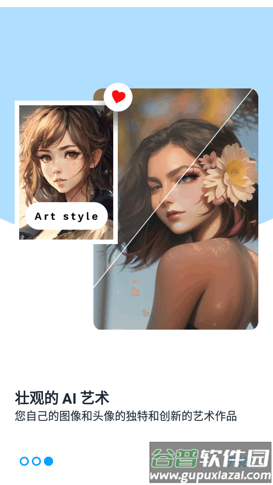 Aibi ai照片增强app专业版截图4