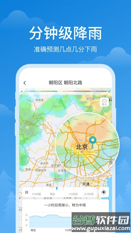 遥控车六边形挑战手机版截图3